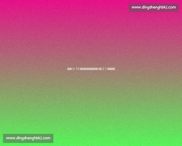 中青赛 U-13 决赛首回合：刘宸双点破门 恒大 2-1 浙江占先机