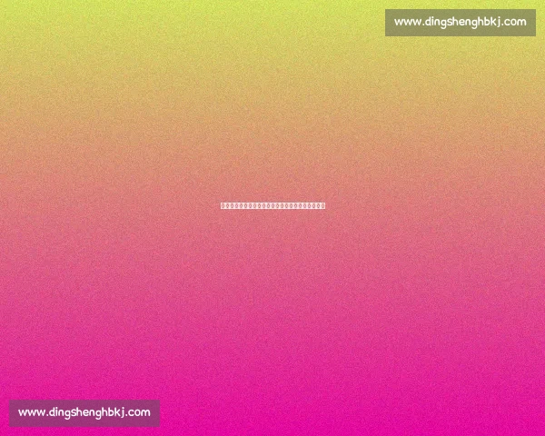 全球首个国际世运会运动项目研究中心落户成都体院 全球首个国际世运会运动项目研究中心落户成都体院