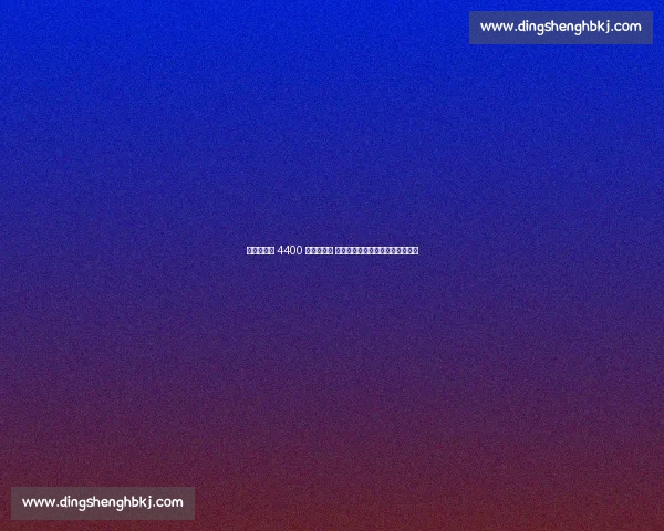 波蒂斯三年 4400 万续约雄鹿 超值合同锁死内线核心助字母冲冠