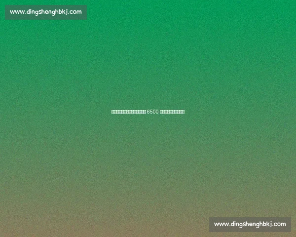 热刺新帅力阻罗梅罗转会!马竞 6500 万欧报价仍未突破僵局