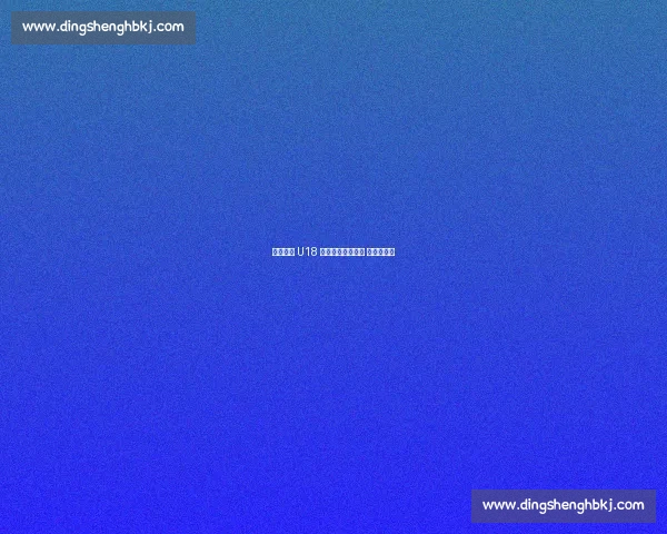 宋凯寄语 U18 国足：以连胜为阶 向突破而行