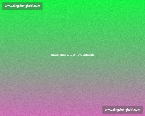 狼队官宣费尔 - 洛佩斯加盟 2300 万欧 + 200 万浮动签西班牙新星 狼队官宣费尔 - 洛佩斯加盟 2300 万欧 + 200 万浮动签西班牙新星