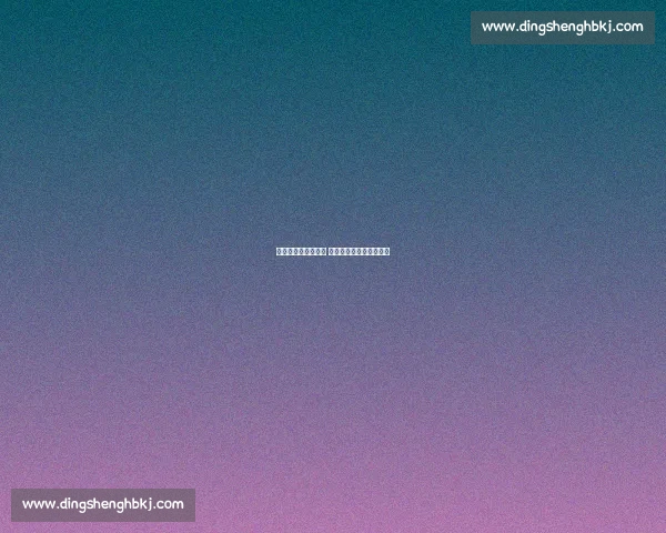 蓝白狂潮燃爆世界杯 阿根廷球迷欢庆巅峰时刻