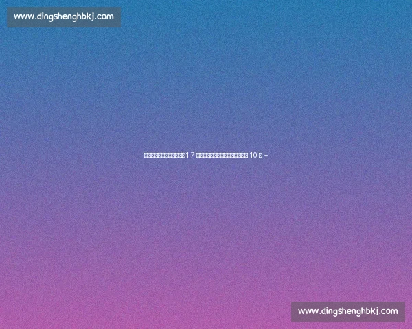 维尼修斯首秀灾难级表现！1.7 亿水货引众怒，球迷：对面边锋值 10 亿 +