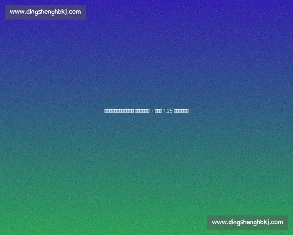 罗马诺：伊萨克铁心投红军 纽卡续约遭拒 + 利物浦 1.25 亿创纪录报价