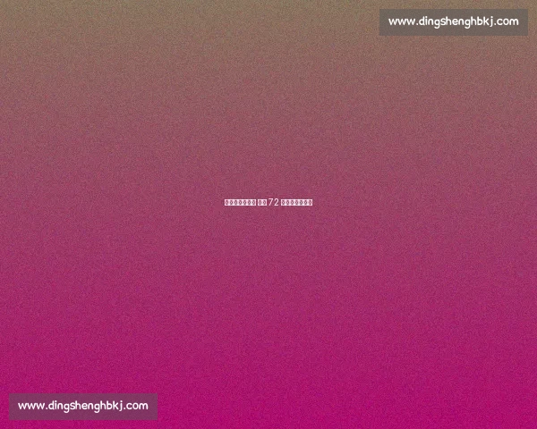 热泪吻子映荣光 梅西 72 战封神再破纪录