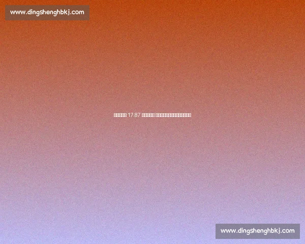 美国强力球 17.87 亿巨奖揭晓 两州幸运儿分获史上第二高头奖