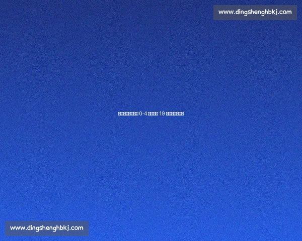 萨格勒布站陈垣宇 0-4 张本智和 19 岁新星憾失冠军