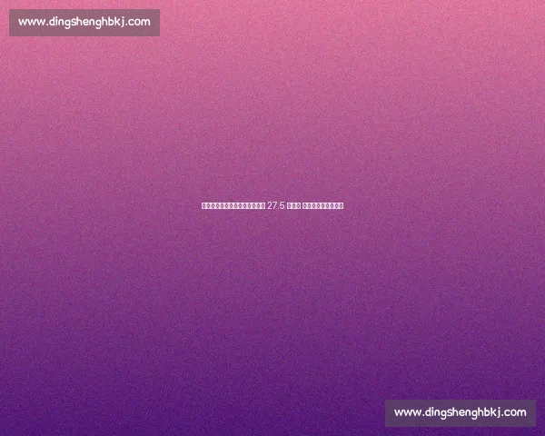 海港新星蒯纪闻德转身价飙升至 27.5 万欧元 入选国足东亚杯名单