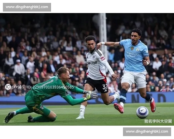 曼城主场迎战富勒姆全力争胜 曼市蓝月亮欲延续连胜势头