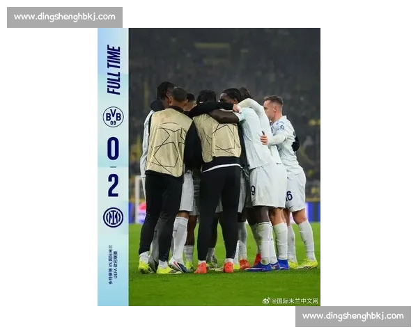 欧冠焦点战多特蒙德主场迎战本菲卡胜负悬念引关注淘汰赛前景成关键