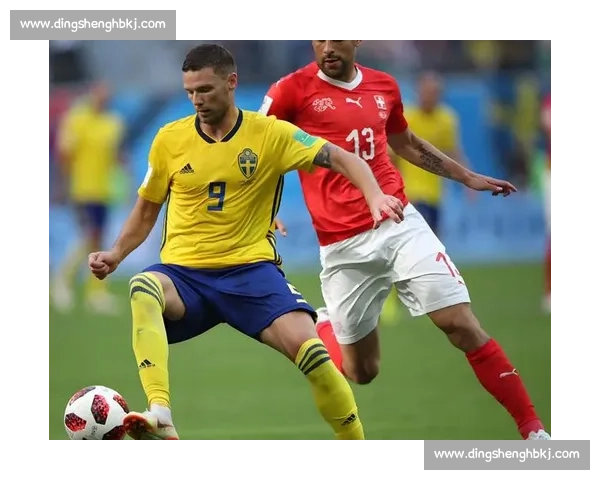 瑞士与瑞典激战成焦点 双方球员状态与赛前预测全解析