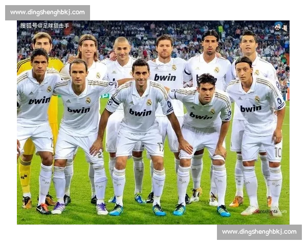 西甲赛程焦点战皇马对阵埃瓦尔看点与走势前瞻解析比赛时间阵容分析